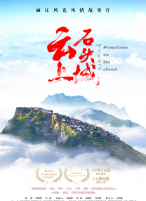 麻酥酥的味道不伦